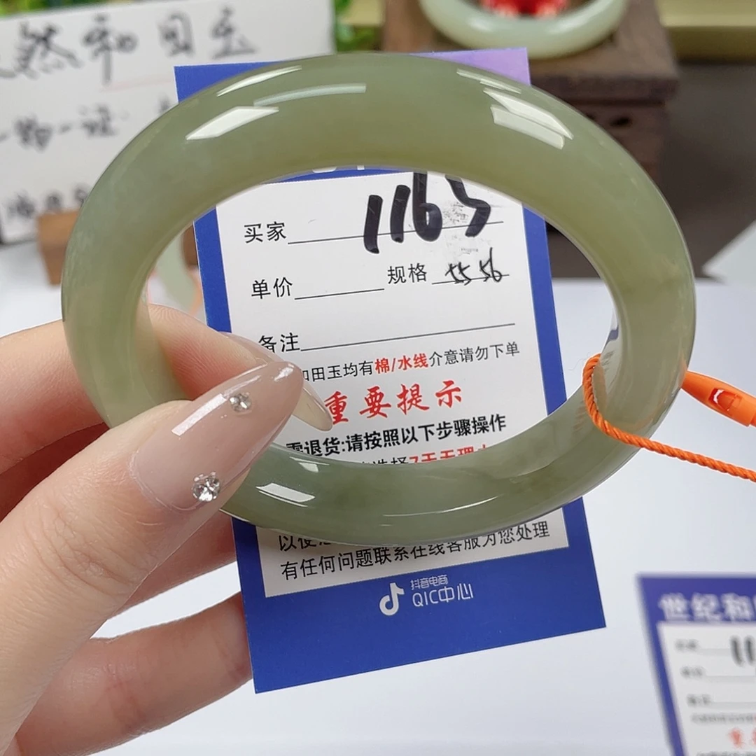 和田玉未镶嵌手镯