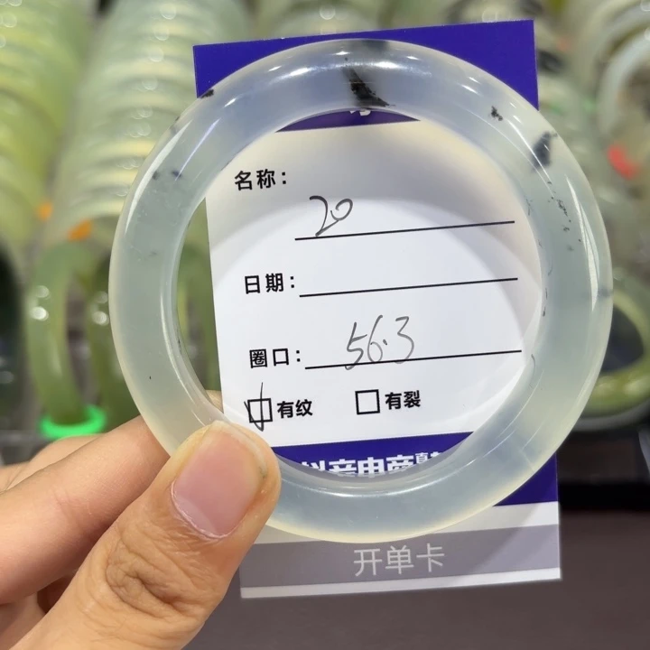 未镶嵌岫玉手镯天然