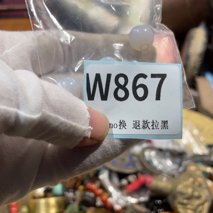 梦***行瓷片二表姐直播火爆热卖