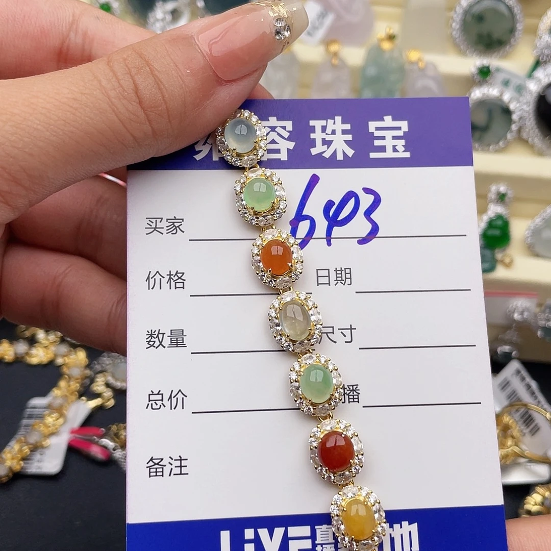 雪****银S925镶嵌戒指翡翠