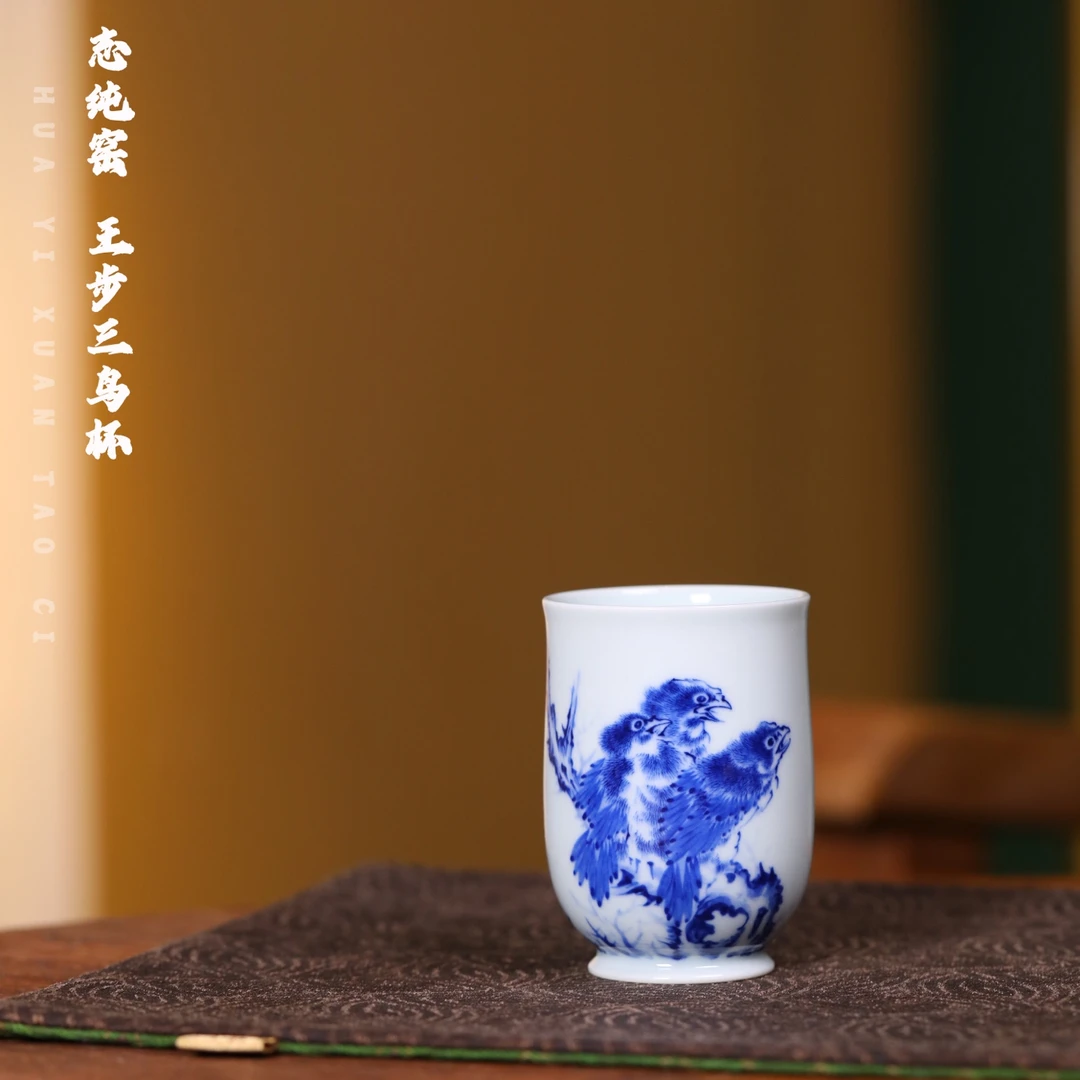 志纯窑 仿王步三鸟杯陶瓷主人杯