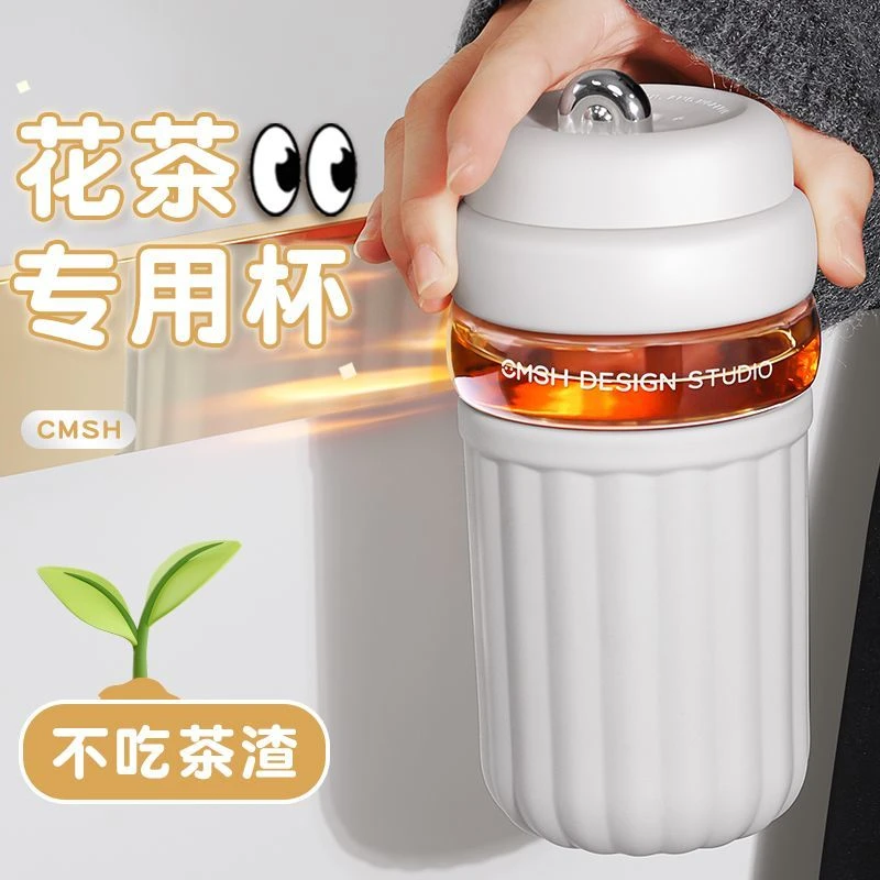 CMSH/草莓生活便携车载玻璃杯大容量带盖防烫水杯耐热云贝玻璃杯