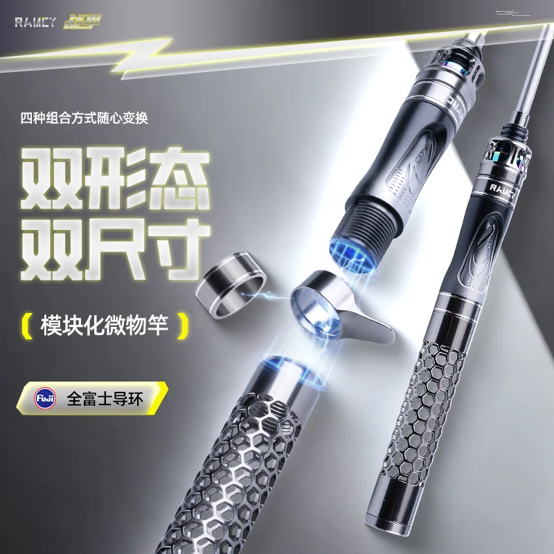 钓迷澜溪战甲超短便携枪直可两用路亚竿富士O环五节变节高感鱼竿