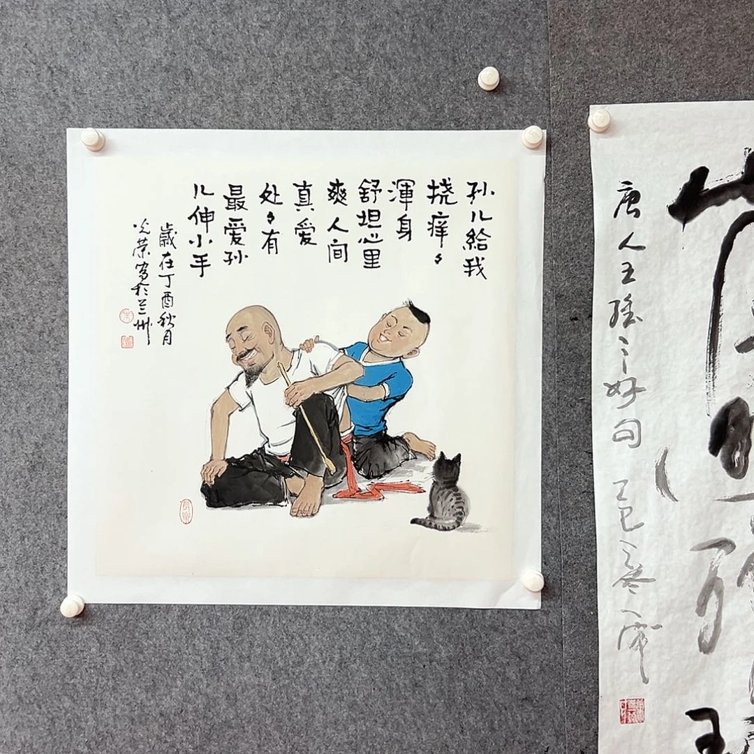 书法朱光荣老师作品