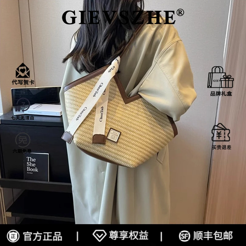 【官方正品】纪诗哲斜挎包上班专用包轻奢气质百搭女包单肩包送女友