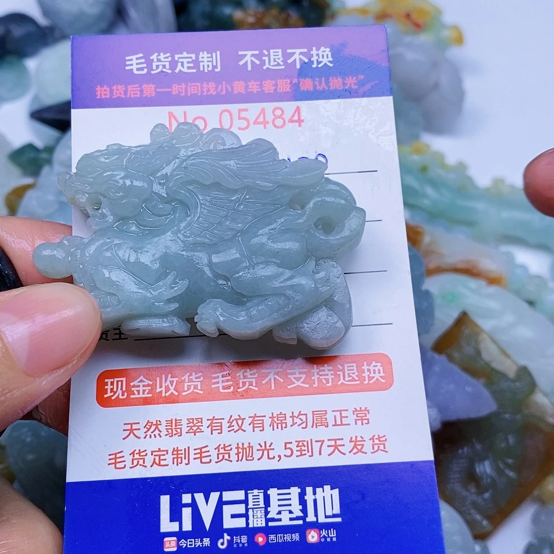 定制翡翠未镶嵌玲*
