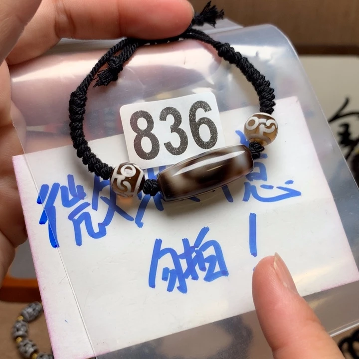 未镶嵌其他玛瑙/玉髓