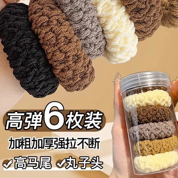 加宽加厚升级版发圈皮筋韩式女高弹力耐用头绳不伤发时尚马尾发饰