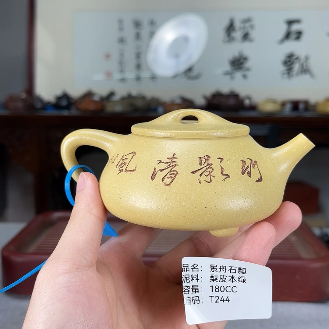 茶壶紫砂方圆紫砂