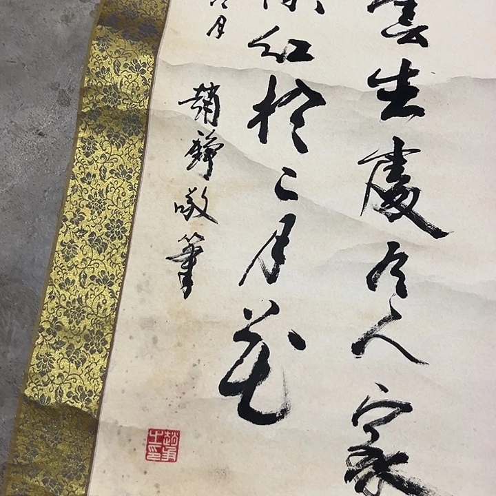 摆件，轴坏破损水渍都是正常的