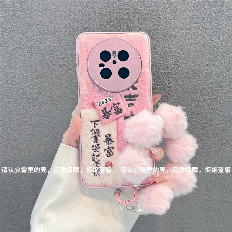 金属漆皮纹适用苹果17/iPhone/华为荣耀/OPPO/VIVO/小米/手机壳潮