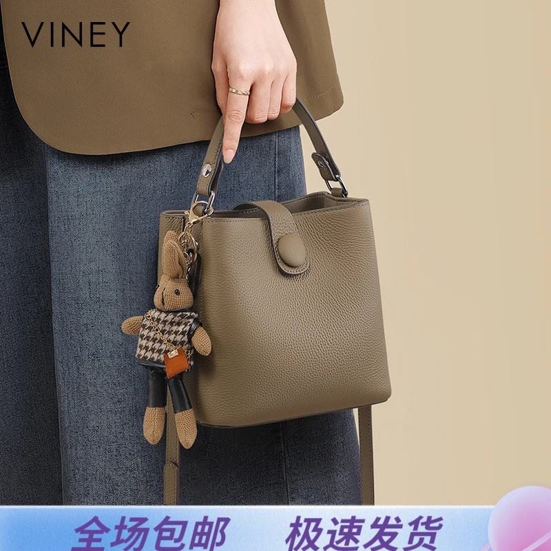 Viney真皮包包女新款高档通勤风气质水桶包生日新年礼物送女生