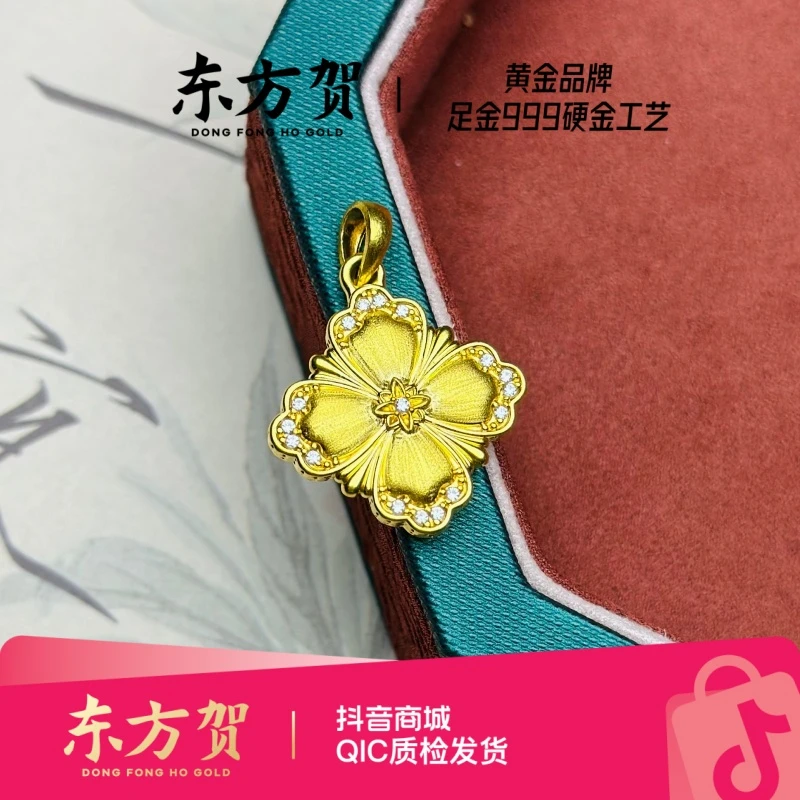 足金999【拉丝四叶草吊坠】5D硬金工艺 小克重吊坠 礼物 A005