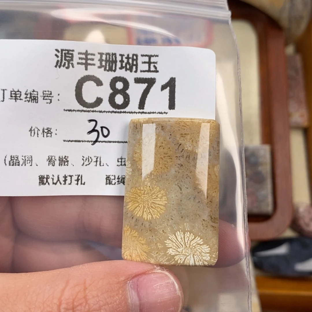 硅化玉颈饰未镶嵌胧*