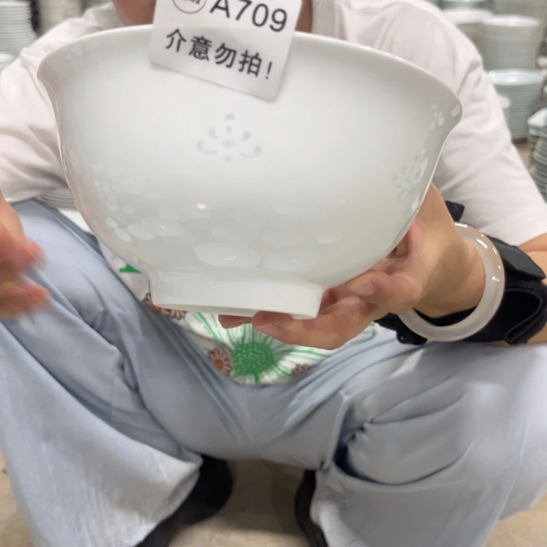 瓷709白色6.25英寸浮梦面碗4个默认微瑕