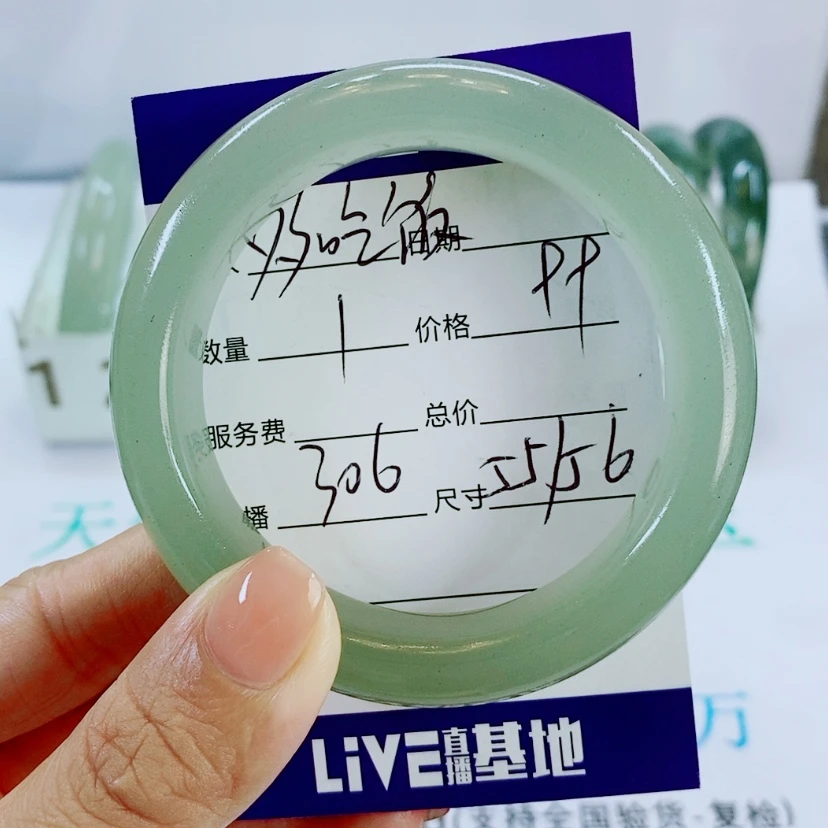【闪购商品】未镶嵌手镯石英质玉多*饭306