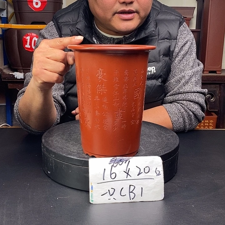 紫砂花盆货号一只CB1