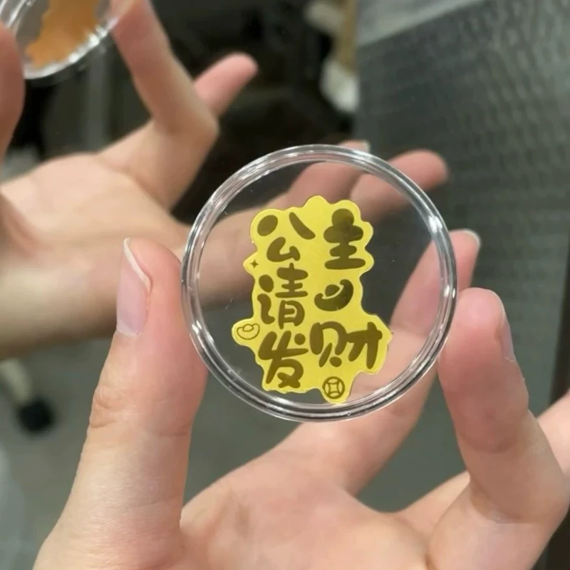 【公主请发财】【欢哥专属】过年送礼必备时尚百搭手机贴