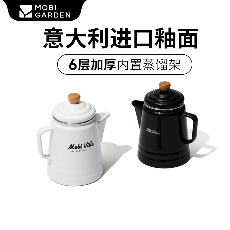 牧高笛搪瓷咖啡壶户外精致露营搪瓷系列碗盘复古碗家用