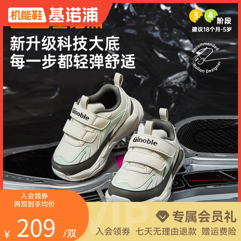 A基诺浦学步鞋春秋季新款儿童机能鞋包头步前鞋子宝宝鞋GW1627