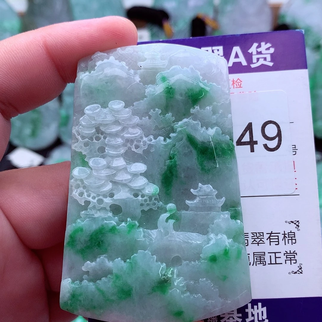 翡翠未镶嵌吊坠(不含链)