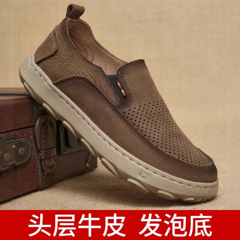 男士商务休闲系皮鞋2025春季新款舒适网格透气户外轻便低帮皮鞋