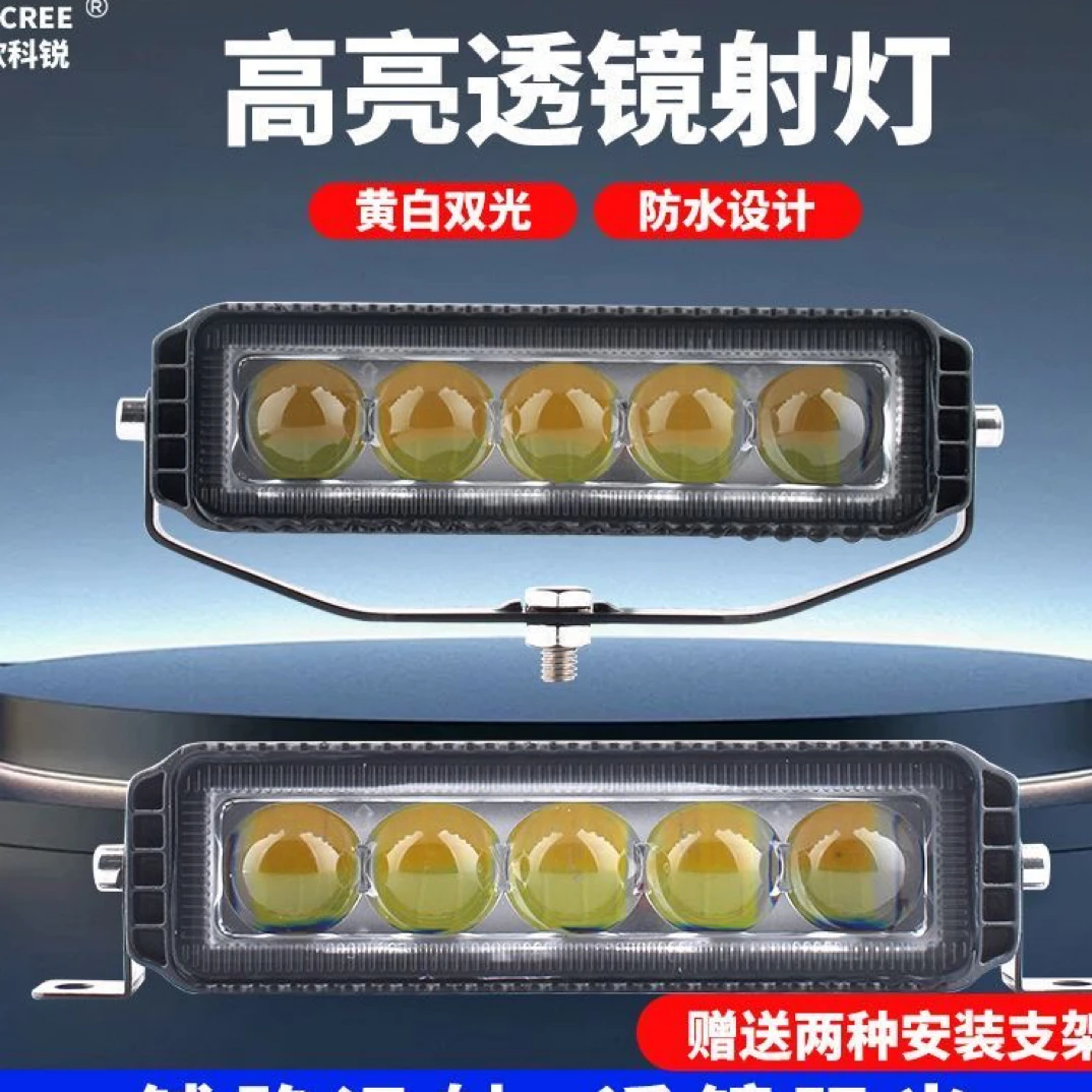 汽车LED五珠射灯中网激光炮超亮双直射透镜灯越野车灯改装