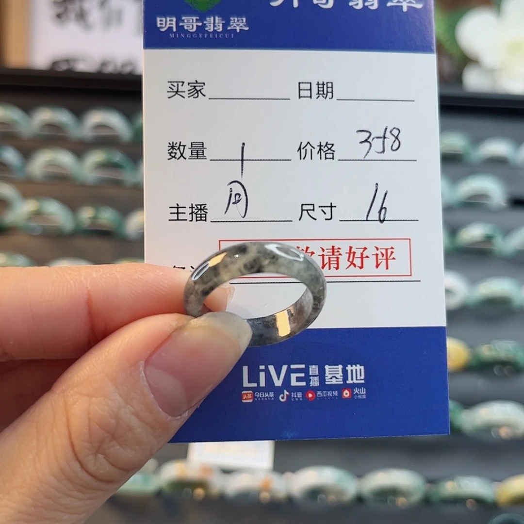 【闪购商品】翡翠戒指未镶嵌阿***口天然翡翠