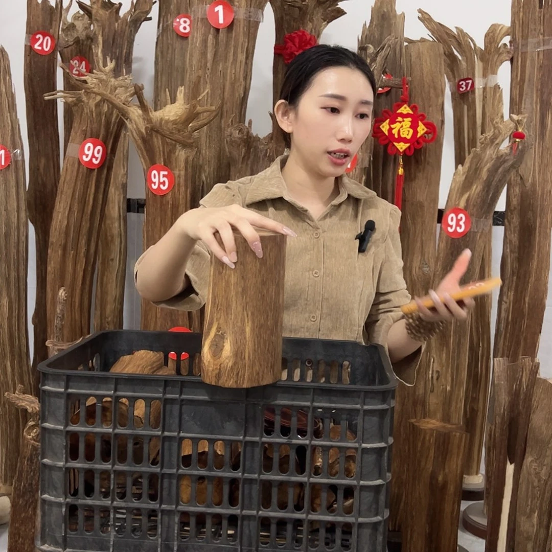 沉香沉香碎屑原材料