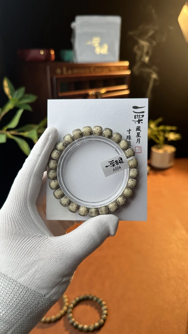 一栗菩提A004（9.5x8.5通体留白微氧化）