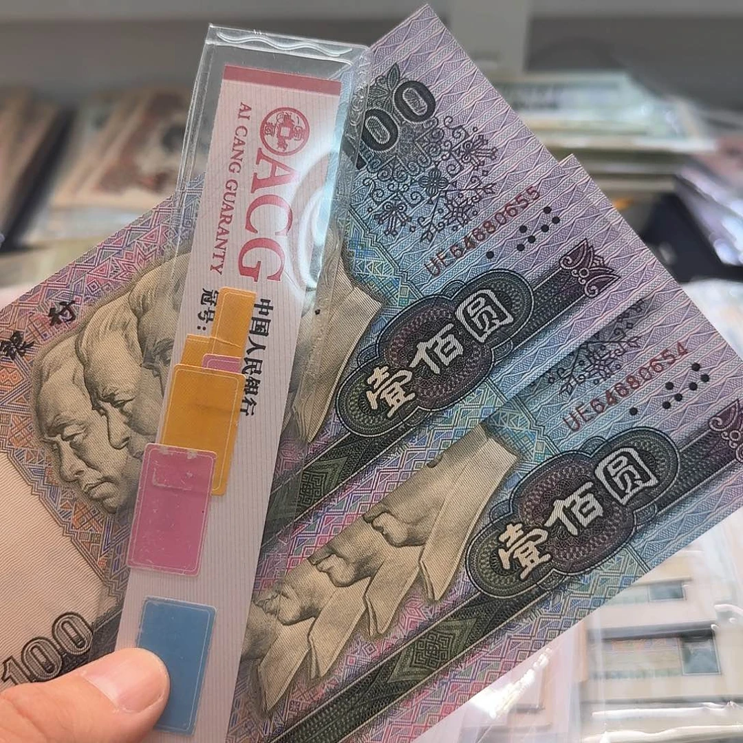 90100全新两张尾号655-654