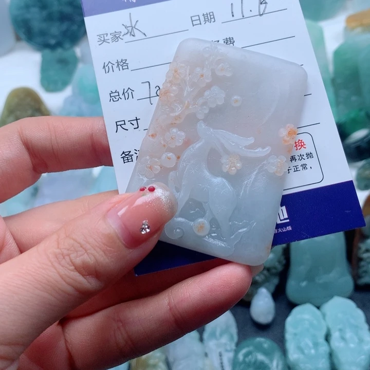 冰****定制翡翠未镶嵌挂件