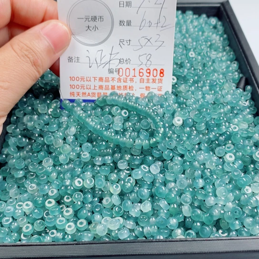 翡翠未镶嵌手链手串