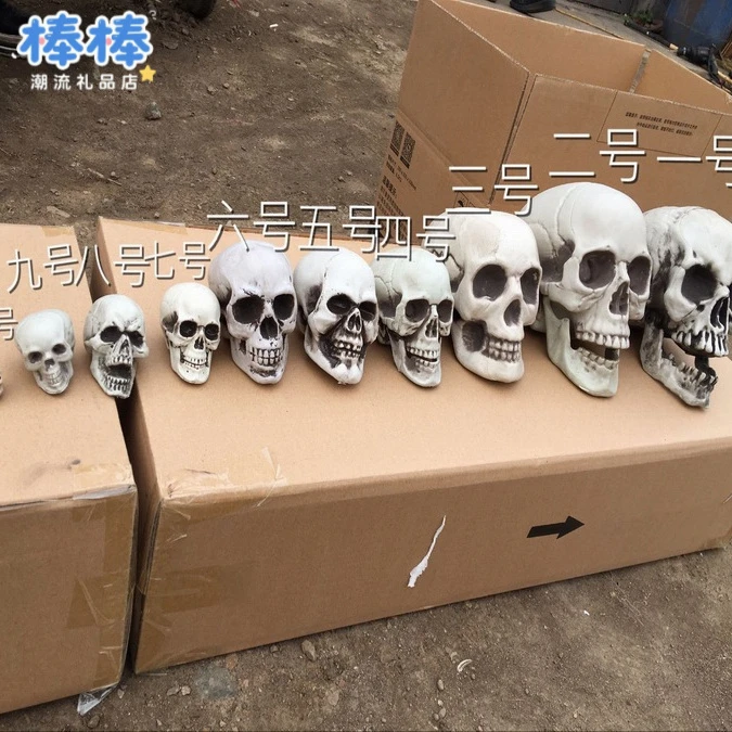 烁魅仿真人头骨万圣节场地布置道具鬼屋装饰恐怖摆件骷髅头