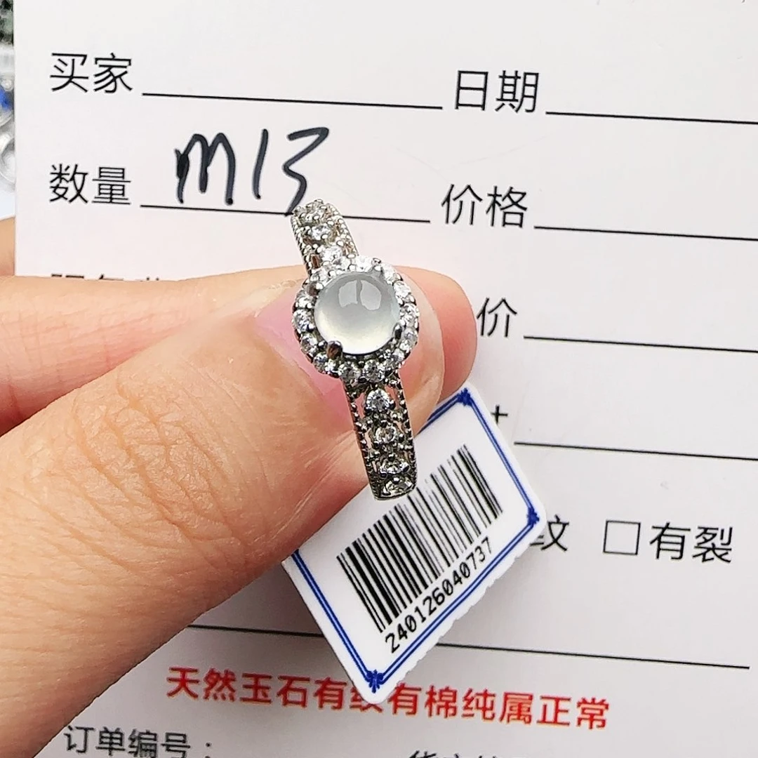 银S925镶嵌戒指翡翠戒指