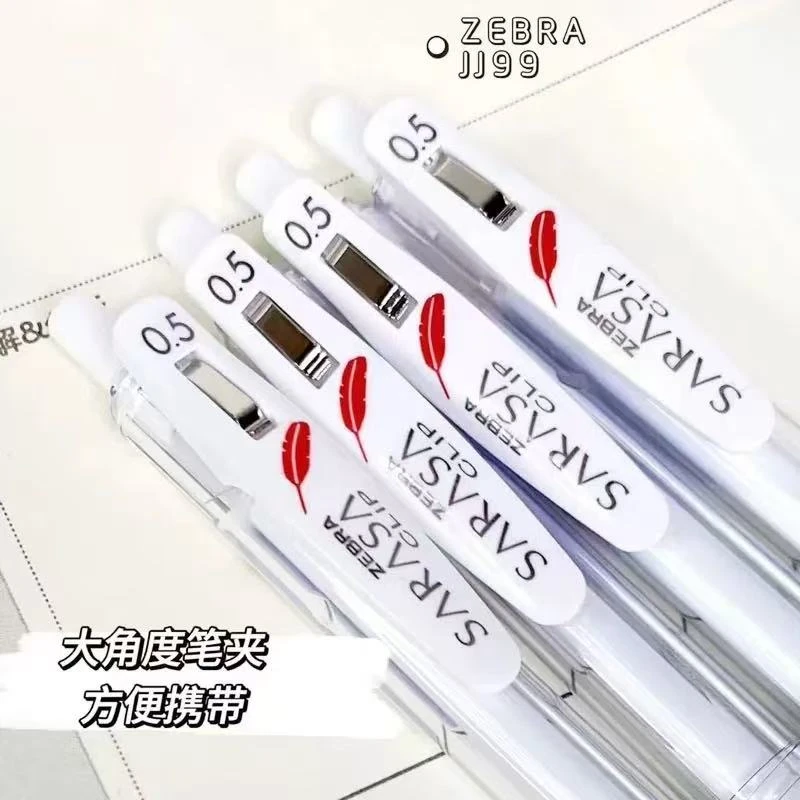 斑马JJ99红羽毛中性笔限定款白杆学生按动水笔0.5mm【整盒10支】