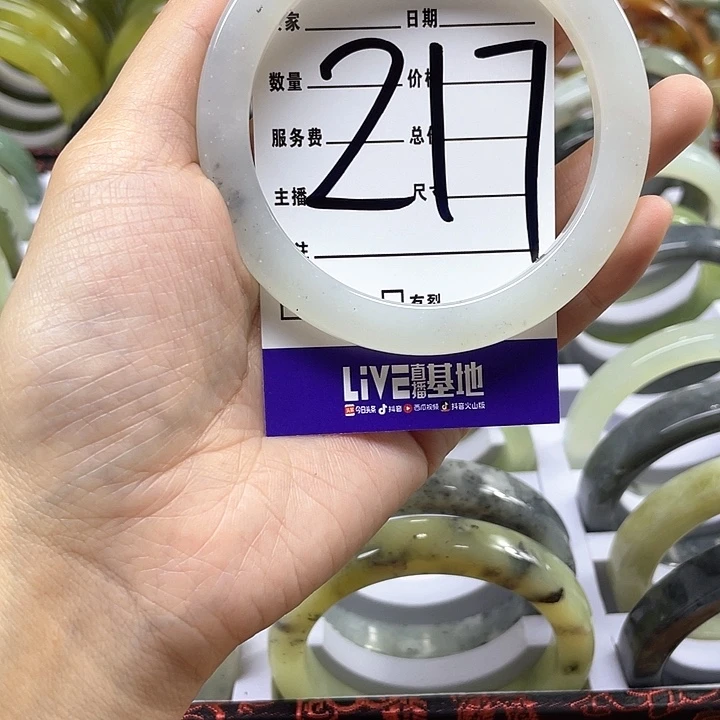 蛇纹石玉手镯合金დ**.