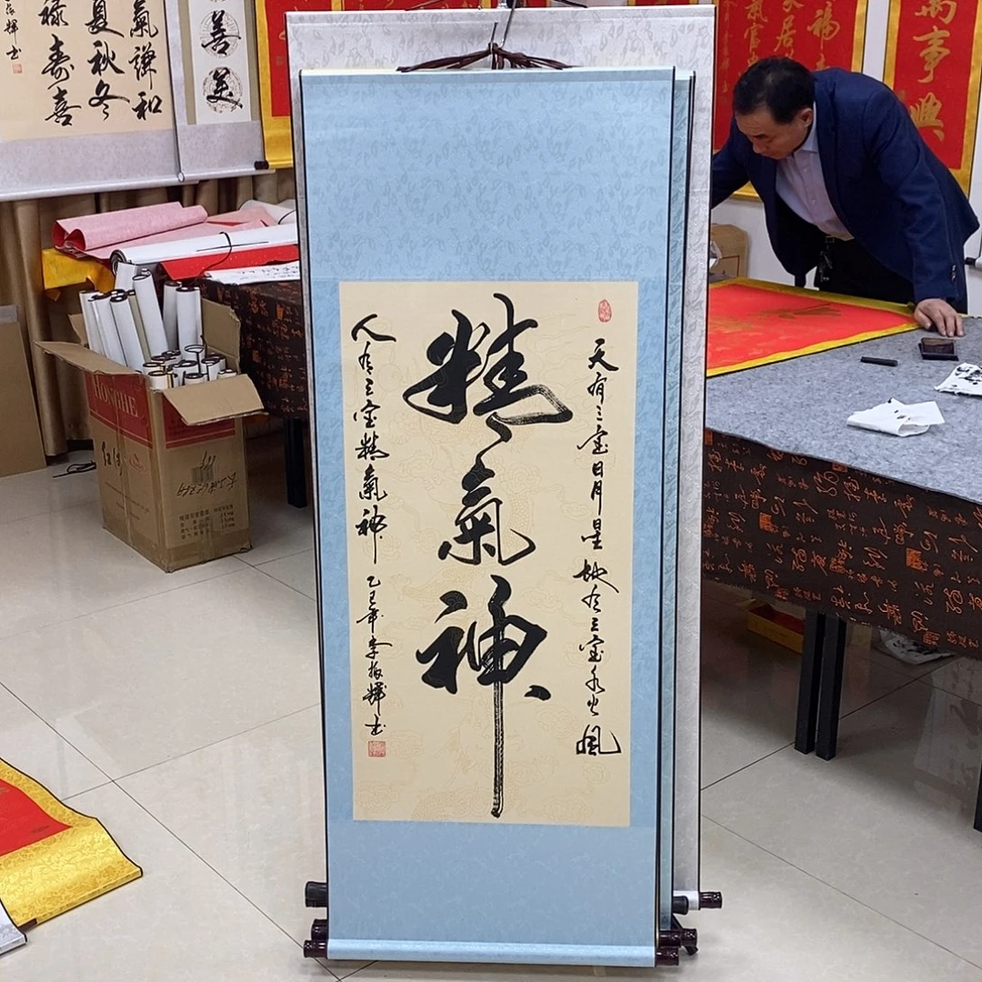 书法书法作品参加