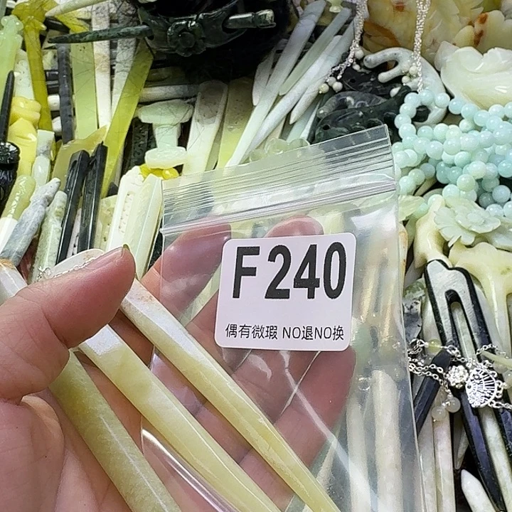 临***发蛇纹石玉合金发饰