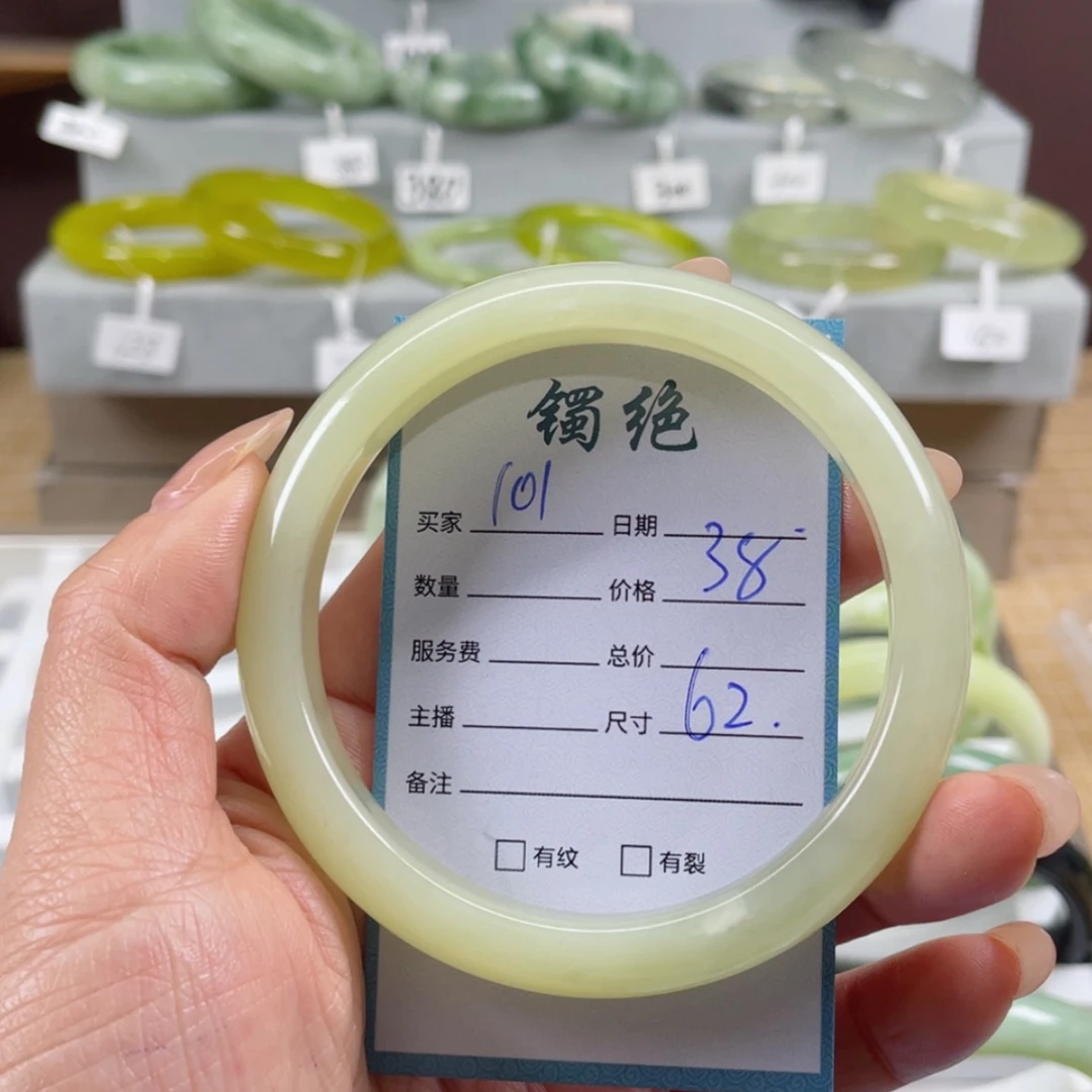 【闪购商品】蛇纹石玉手镯未镶嵌