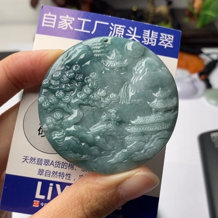 颈饰未镶嵌翡翠翡翠