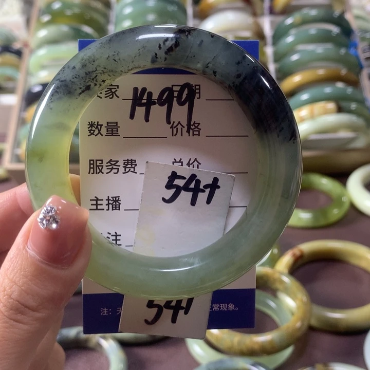 蛇纹石玉未镶嵌手镯1499