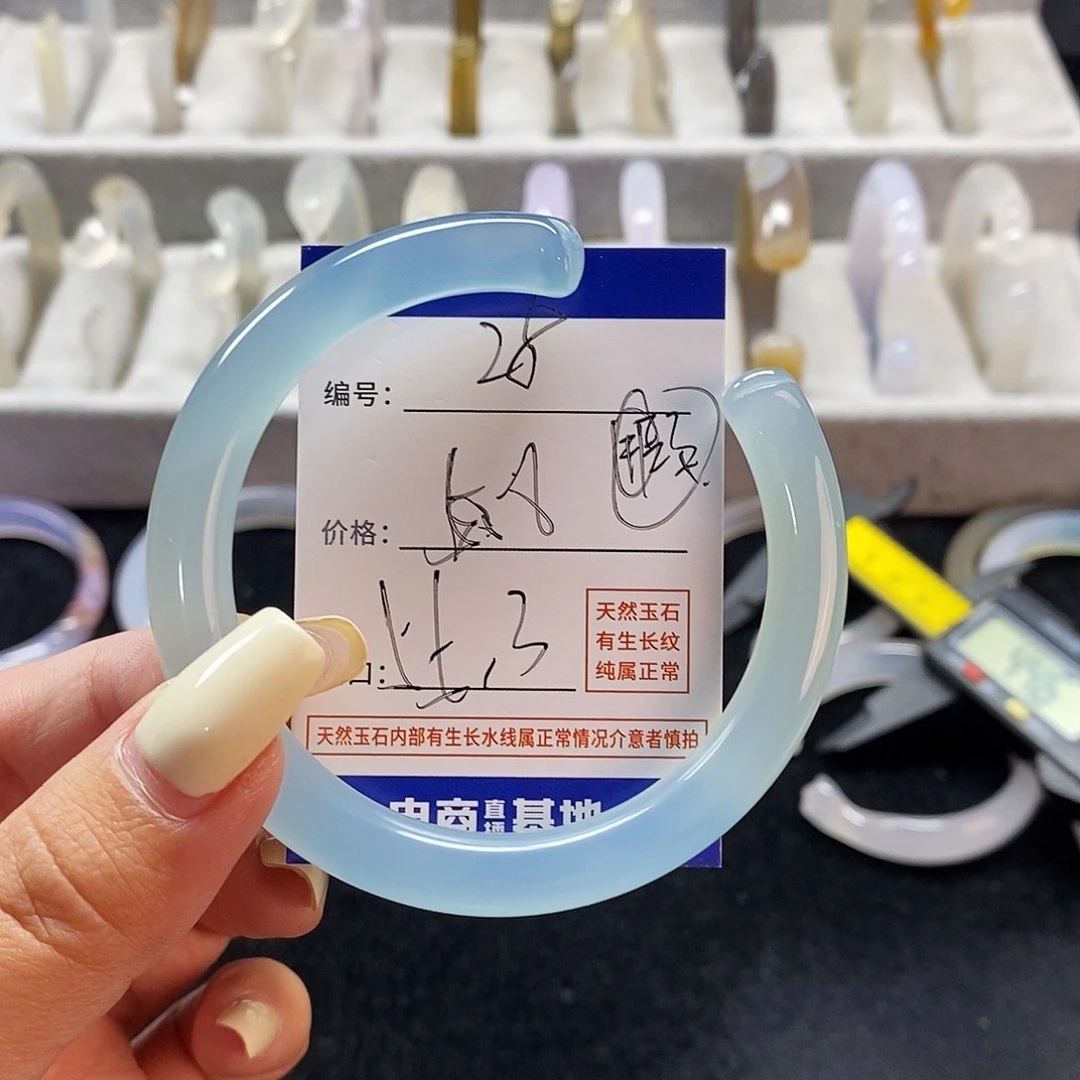 玛瑙/玉髓手镯未镶嵌25