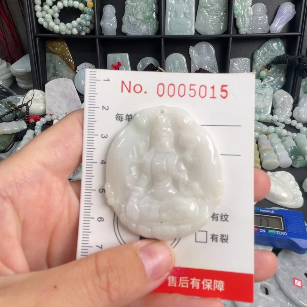 吊坠(不含链)未镶嵌翡翠瑕疵福利
