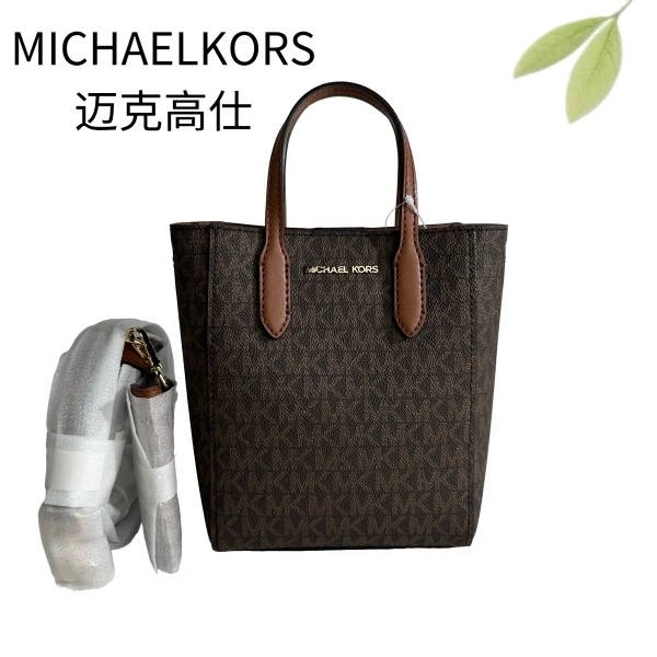 99新 MICHAEL KORS/迈克高仕 棕老花琴谱斜挎包G25905006底15X19