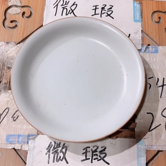 微瑕介意的朋友勿拍谢谢支持