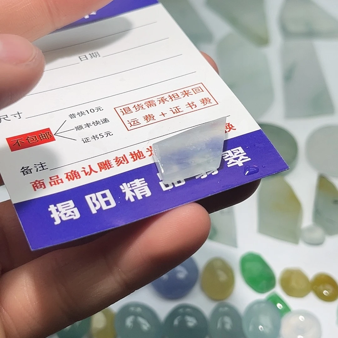 翡翠未镶嵌颈饰4678