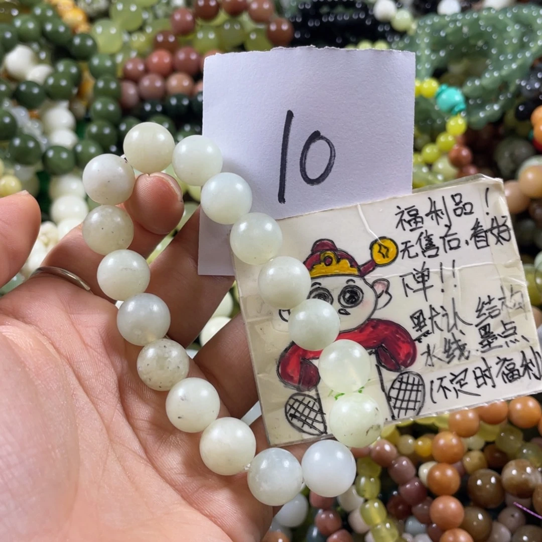 未镶嵌蛇纹石玉手链