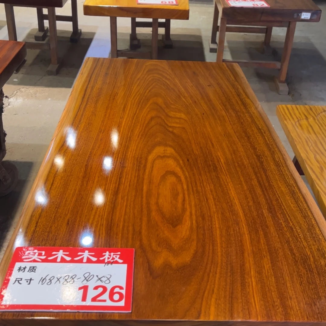 木（非红木类）168-84-8+支架