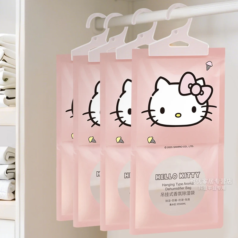 三丽鸥HelloKitty香氛除湿袋防潮防霉家用宿舍衣橱柜回南天干燥剂